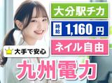 アルティウスリンク株式会社/1250701360-0801MBのアルバイト写真