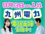 アルティウスリンク株式会社/1250701360-0801MBのアルバイト写真