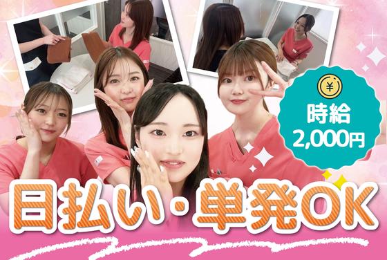 ANGARDENのアルバイト写真