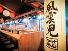 風雲児 新宿本店のアルバイト写真
