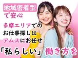 【本社】株式会社アムスコーポレーション_病院内での設備対応の総務事務@調布02のアルバイト写真