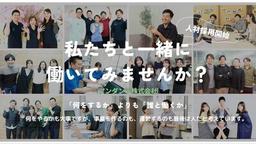 【運営サポートスタッフ】宅配クック123鎌倉逗子店(385526)