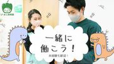 【小規模保育園】ぴーまん保育園 南林間(3550711)のアルバイト写真