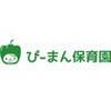 【小規模保育園】ぴーまん保育園 （保育士資格以外）新杉田(3610299)のロゴ