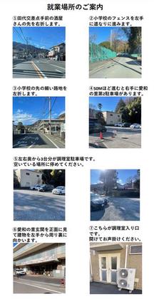 特別養護老人ホーム 愛和の里のアルバイト写真