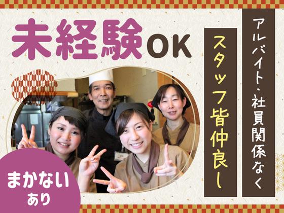 炭火焼肉 七輪房 井野店(7015)のアルバイト写真