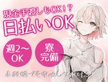 株式会社アルク 埼玉支社【交通誘導】12のアルバイト写真