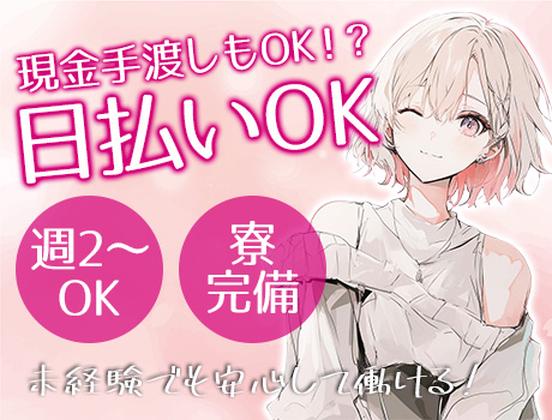 株式会社アルク 埼玉支社【交通誘導】19のアルバイト写真