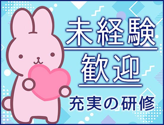 株式会社アルク 埼玉支社【交通誘導】19のアルバイト写真