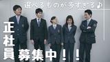 株式会社あんしんネット21 本社営業所のアルバイト写真