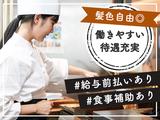 デンバープレミアム イオンモール水戸内原店のアルバイト写真