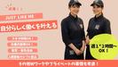 伝説の肉そば屋 御茶ノ水店のアルバイト写真
