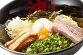 東京油組総本店甲府昭和組のアルバイト写真
