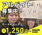 大黒家 甲府南店のアルバイト写真