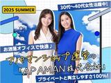 アパマンショップ吉塚店_01のアルバイト写真