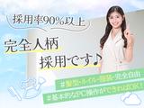 Apaman Property株式会社 東海支店_02のアルバイト写真