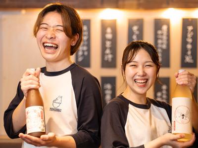つかだ食堂 武蔵小杉南口【ホールスタッフ】のアルバイト写真