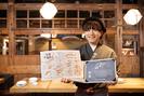 塚田農場 天王洲アイル【ホールスタッフ】のアルバイト写真