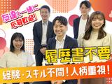 オープニング×週払い★株式会社アプメス 雑貨・ファッションコール(四谷三丁目)のアルバイト写真
