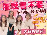 オープニング×週払い★株式会社アプメス 選べるお仕事コール(三鷹 )のアルバイト写真