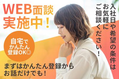 株式会社APパートナーズのアルバイト写真