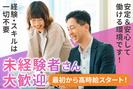 株式会社APパートナーズのアルバイト写真