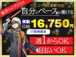 株式会社アクアグリーン(原稿No.24)