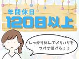 株式会社アクアテック_AQU-0005-OYのアルバイト写真