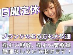 カラーパレット平須店のアルバイト写真