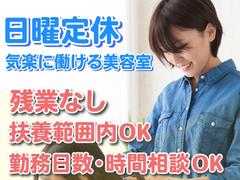 カラーパレット日立豊浦店のアルバイト写真