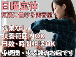 アミティみどりの店