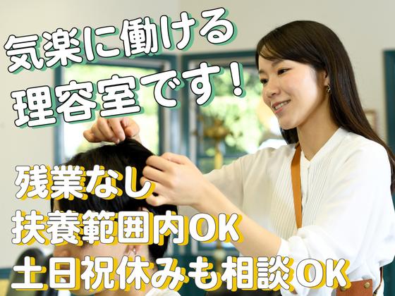 アミティ台町店のアルバイト写真