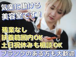 カラーパレット上水戸店