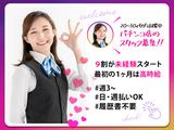 株式会社アークリンク パチンコ140のアルバイト写真