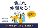 株式会社アークリンク(AD0225094590)のアルバイト写真