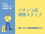 株式会社アークリンク(AD0818589166)のアルバイト写真
