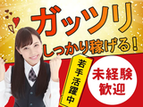 株式会社アークリンク(AD0304303643)のアルバイト写真