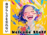 株式会社アークリンク(AD0225094601)のアルバイト写真