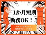 株式会社アークリンク(AD0225094651)のアルバイト写真