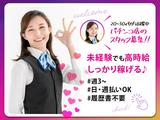 株式会社アークリンク(AD0225094664)のアルバイト写真