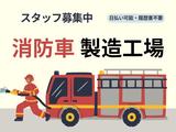 株式会社アークリンク(AD0620139350)のアルバイト写真