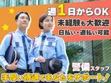 株式会社アルセス【アルバイト・パート】のアルバイト写真