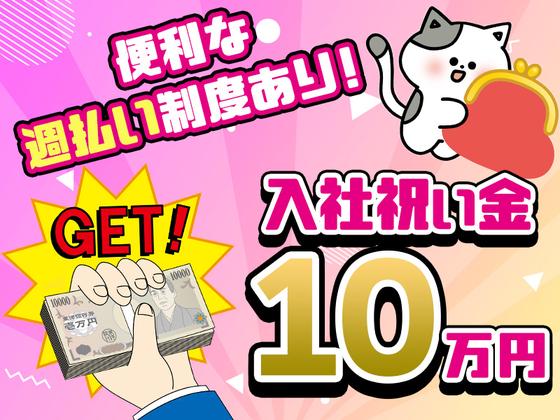 アルムメディカルサポート株式会社 KH023のアルバイト写真