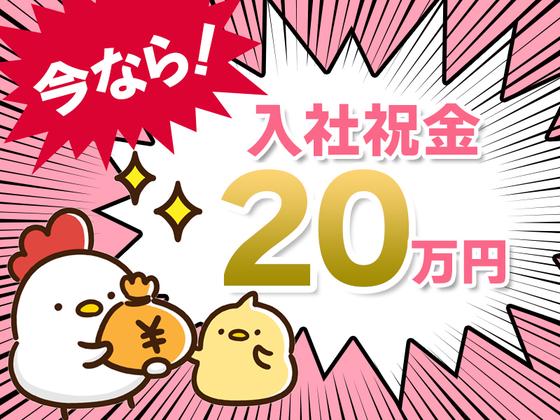 アルムメディカルサポート株式会社 新宿採用センターA06※勤務地:静岡県富士宮市(社員寮完備)のアルバイト写真