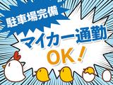 アルムメデイカルサポート株式会社 KH153_日勤のアルバイト写真