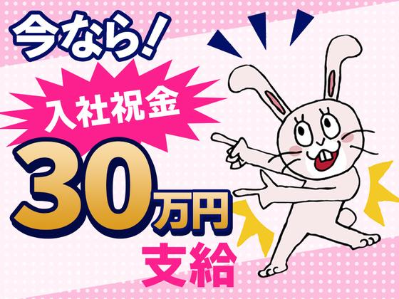 アルムメディカルサポート株式会社 FH204-2のアルバイト写真