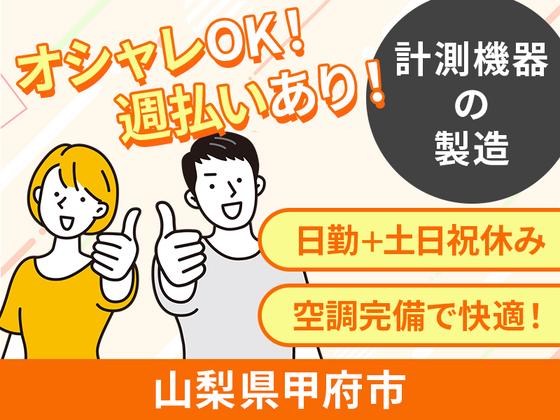 アルムメディカルサポート株式会社 KH011-5のアルバイト写真