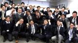 株式会社レジェンド 西国分寺本社のアルバイト写真