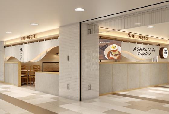 カレーのあさくま 栄スカイル店【401】のアルバイト写真