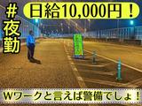 株式会社ASP/都市高速・博多区1のアルバイト写真
